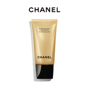 【预售倒计时】chanel香奈儿奢华精萃洁颜凝胶 洁面卸妆精油舒缓