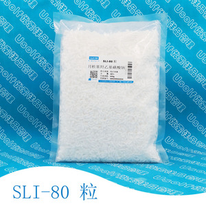月桂基羟乙基磺酸钠 SLI-80粒 依捷邦A 温和表面活性剂 500g/袋