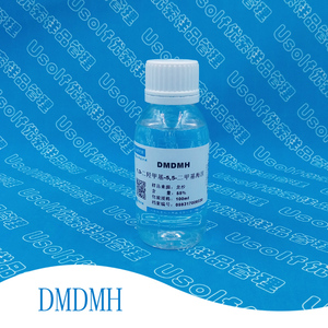 DMDM乙内酰脲  DMDMH 嘉兰丹 二甲基海因 55%  100ml