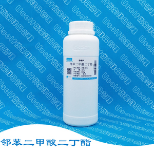 齐鲁二丁酯  邻苯二甲酸二丁酯 DBP 二丁脂 增塑剂 500g/瓶