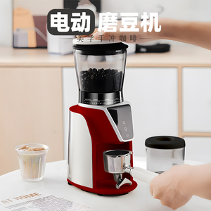 电动磨豆机咖啡全自动便捷多功能黄豆粉末定量研磨机小型家用商用