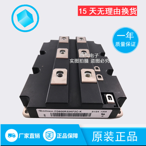 MBN600GR12A-R MBN1200D33A MBN1200E25C 33E 模块咨询