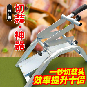 00鑫代商贸淘宝大蒜双头剪剪蒜神器剪蒜机两头蒜剪新款调节蒜铡农用