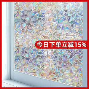 日本进口磨砂玻璃贴纸透光不透明3D卫生间防偷窥走光窗户玻璃贴膜