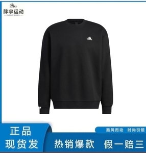 adidas Logo印花图案圆领套头长袖卫衣 男女同款-石家庄仓