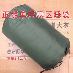 正版单兵温区加厚睡袋军绿01温区户外野营防寒防潮冬季可拆便携式