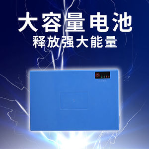 24v48v割草机专用铅酸电池电链锯专用锂电池大容量蓄电池超威电池