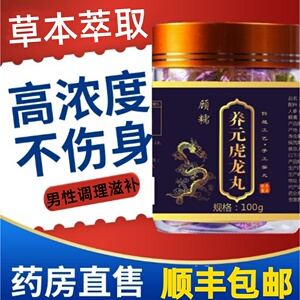 养元堂-淘宝拼多多热销养元堂货源拿货 - 阿里巴巴货源