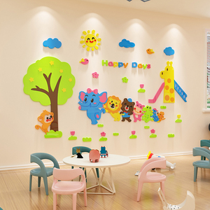 幼儿园环境布置材料环创主题墙春天教室走廊贴画墙面装饰森系动物