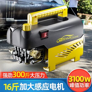 便携式家用小型洗车机220v手持便捷全自动设备一体机商用高压水管