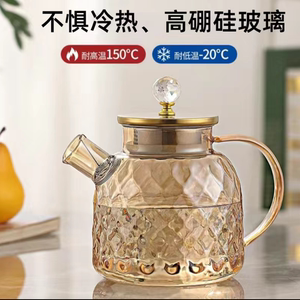 高颜值玻璃冷水壶加厚耐高温防爆大容量家用电镀茶壶果汁茶具杯子