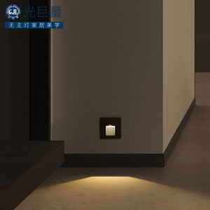 家用86型地脚灯过道走廊楼梯灯人体感应踏步灯光控智能墙角台阶梯步