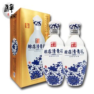 元青花赊店老酒52