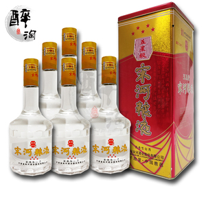 宋河粮液五星级铁盒浓香型整箱粮食酒50度475ml×6瓶 整箱