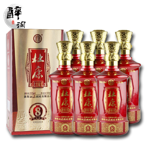 杜康老窖原浆