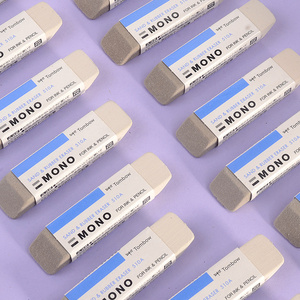 橡皮磨砂可擦钢笔圆珠笔擦中性笔水笔mono象皮热可擦专用es-512a流沙