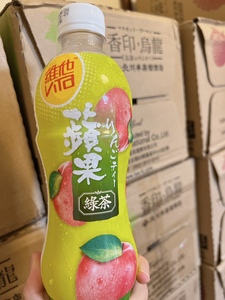 香港7-11代购 港版维他vita橙乌龙茶 荔枝乌龙 苹果茉莉绿茶 低糖