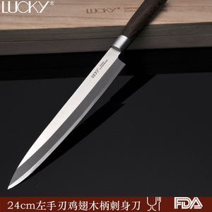 日本进口左右手鸡翅木刺身刀三文鱼专用刀切片刀寿司刀柳刃鱼生刀