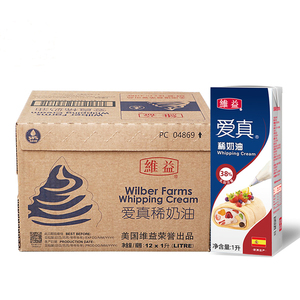 维益爱真稀奶油1l 38%乳脂含量动物淡奶油鲜奶油裱花蛋糕蛋挞烘焙
