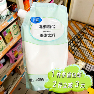 惠宜饮料