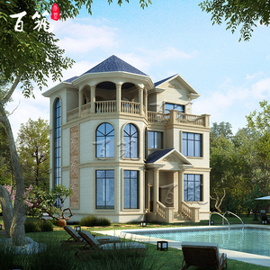 百筑建筑314新农村三层小别墅设计图纸自建房二层半房屋diy盖房子