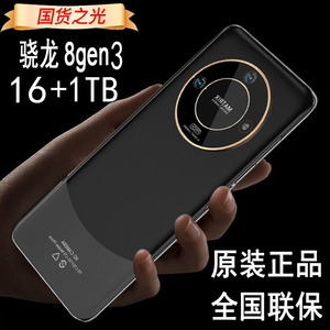 Huawei/华为 Mate 60 RS正品鸿蒙荣耀X50GT官方旗舰magic6Pro手机