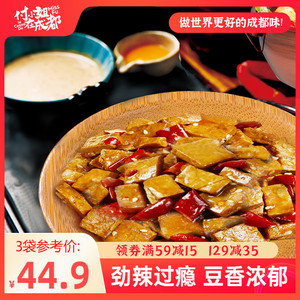 付小姐在成都香辣豆干四川特产豆腐干小吃麻辣熟食小零食150g/袋