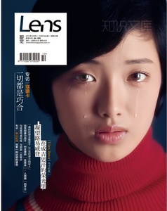 lens·视觉001 激情藏在安静的角落 lens杂志升级之lens0人付 575