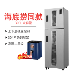 康宝XDZ300-P1消毒柜家用立式双门商用大容量高温不锈钢厨房碗柜