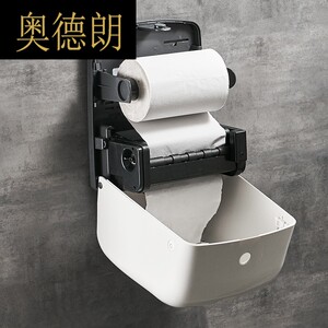 a酒店感应出纸机卷式自动出纸器 全自动感应纸巾盒卫生间擦手纸