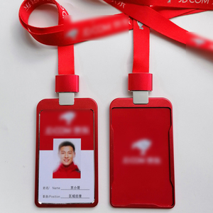 京东工牌jd工作证员工胸牌订制挂绳工作牌定制铝合金卡套