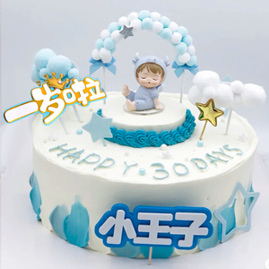 周岁百天蛋糕装饰可爱牛宝宝摆件男孩女孩生日快乐插件甜品台装扮