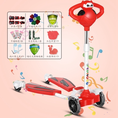 儿童滑板车脚踩双踏板 蛙式t10男孩双脚分开36双板女孩剪刀滑滑车