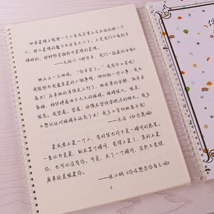 日签字帖 女生成人文艺手写字体漂亮高中生字贴练字帖临摹清新