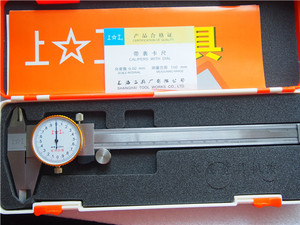 上工带表卡尺不锈钢带表游标卡尺0-150/200/300mm*0.02