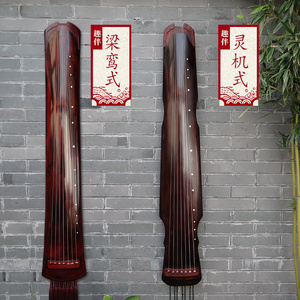 纯手工老杉木收藏演奏级初学者新手中高档梁鸾灵机式古琴