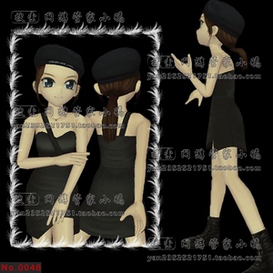 劲舞团衣服女黑色帽子成熟个性最新款发型连衣裙情侣套装搭配永久