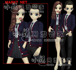 劲舞团衣服梦之河水男女最新款领结好看情侣套装非卖抽奖活动永久