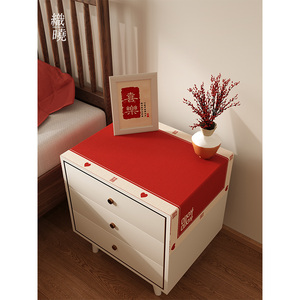 结婚红色床头柜盖布防尘罩套婚房布艺垫布冰箱洗衣机桌布保护垫子