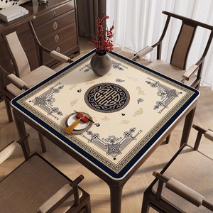 新中式正方形麻将桌桌布夏季冰丝加厚消音台布八仙桌四方餐桌垫子