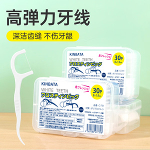 日本kinbata便携牙线家庭装超细一次性牙签线护理不伤牙线棒盒装