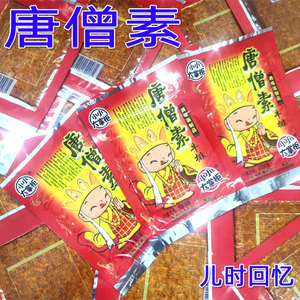 8090后传统怀旧零食老式香麻辣片童年唐僧肉辣条素牛排小儿时候