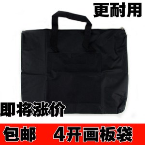 包邮4k图板袋 画板袋  手拎画袋包 A2黑色 8开画板袋单肩画袋
