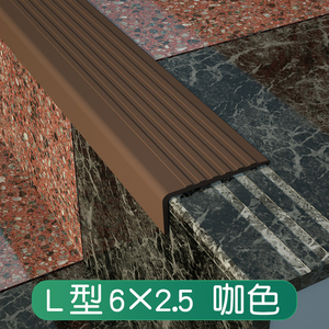 瓷砖包角条收边