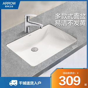 箭牌卫浴北欧家用卫生间阳台陶瓷洗手盆轻奢风洗面洗脸单盆台下盆
