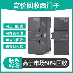 全国高价回收西门子plc模块AB控制器变频器触摸屏CPU二手罗克韦尔
