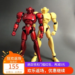 红色巴隆