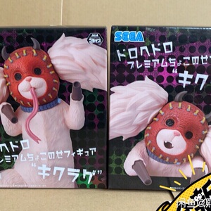 世嘉sega 异兽魔都 木耳 景品 正版盒装手办