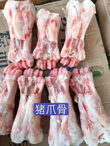 新鲜冷冻猪蹄猪爪骨带肉猪蹄去皮去筋骨炖汤酒店20斤江浙沪皖包邮