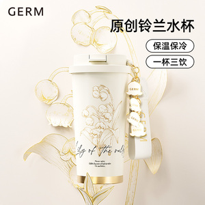 GERM铃兰2024新款保温杯咖啡杯女高颜值大容量吸管水杯子生日礼物